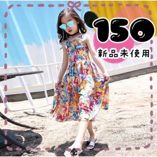 キッズ 服 オールインワン 150 女の子 ワイドパンツ ワンピース バタフライ(ワンピース)