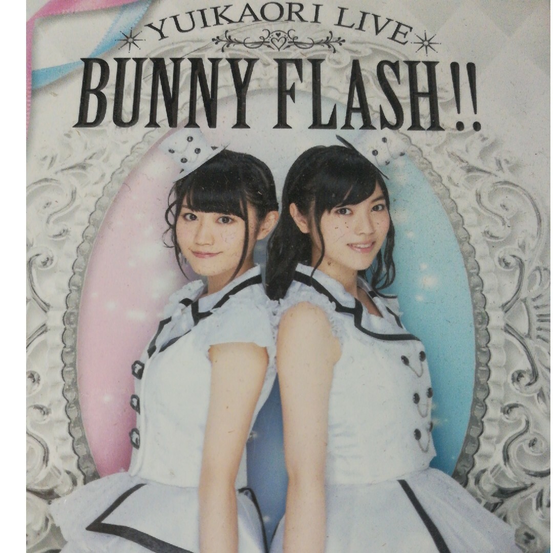 ゆいかおりLIVE「BUNNY　FLASH！！」 Blu-ray