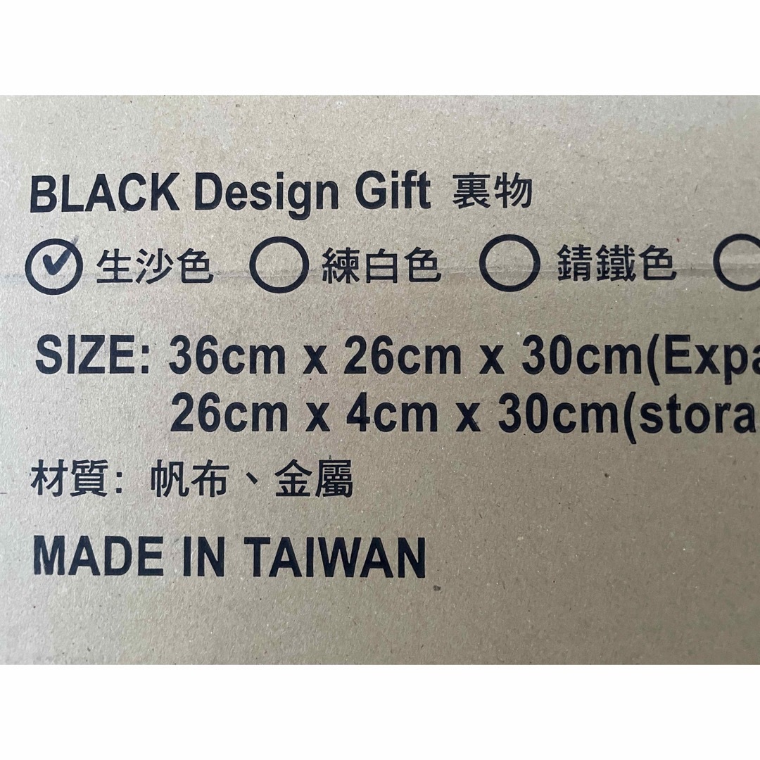 新品 BLACK DESIGN ブラサゲバッグ サンドベージュ ブラックデザイン 2