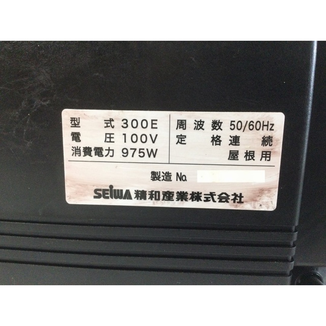 ☆中古標準セット☆SEIWA 精和 電動低圧温風塗装機 クリーン ☆中古標準セット☆SEIWA 精和 電動低圧温風塗装機 クリーン