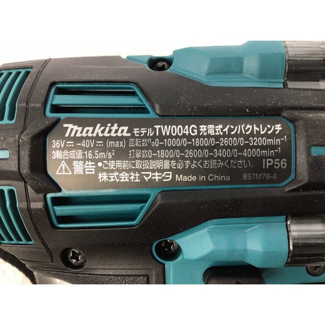 ☆未使用品☆makita マキタ 40Vmax 充電式インパクトレンチ TW004GZ 本体のみ 72957