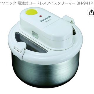 パナソニック(Panasonic)のアイスクリーマー 🍨(調理道具/製菓道具)