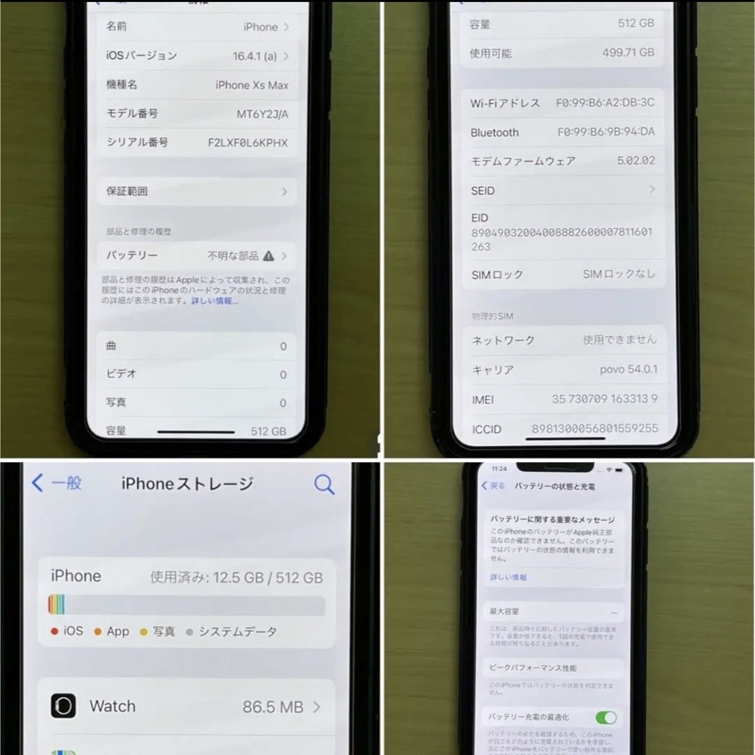 iPhone(アイフォーン)のiPhone Xs Max 512GB　SIMフリー　美品　シルバー スマホ/家電/カメラのスマートフォン/携帯電話(スマートフォン本体)の商品写真