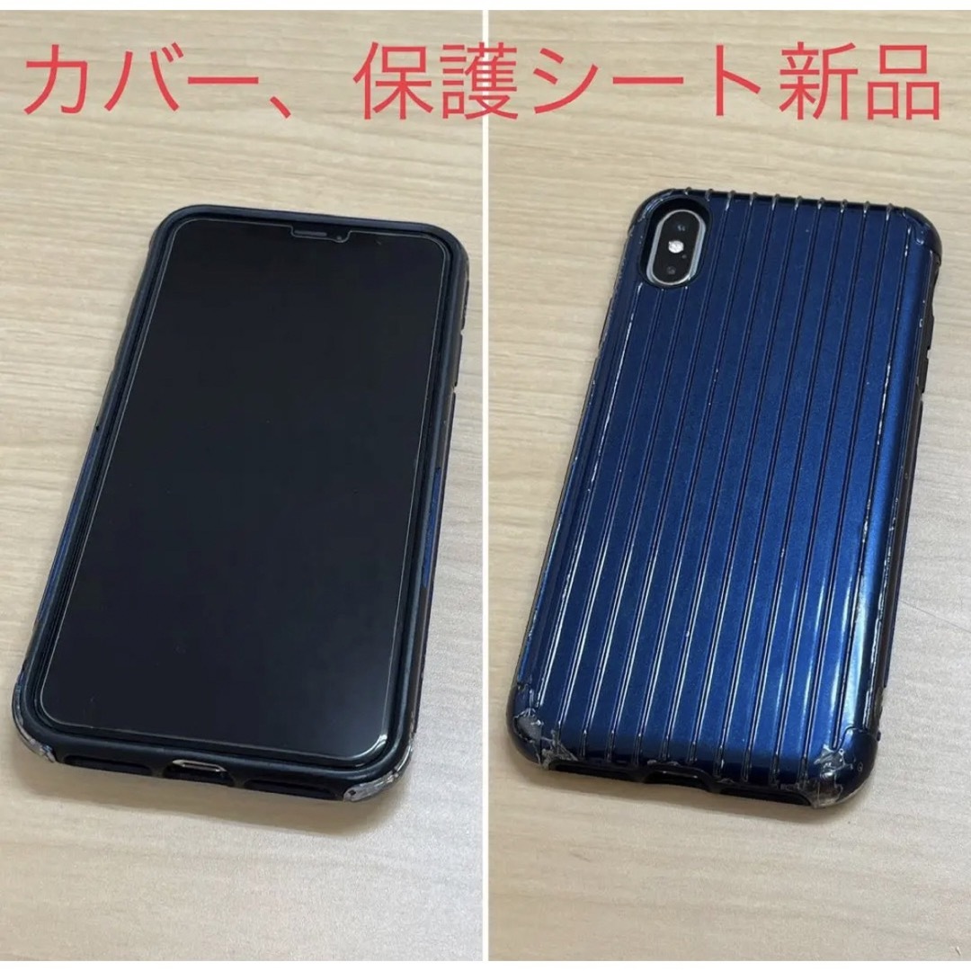 iPhone(アイフォーン)のiPhone Xs Max 512GB　SIMフリー　美品　シルバー スマホ/家電/カメラのスマートフォン/携帯電話(スマートフォン本体)の商品写真