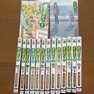 アスキーメディアワークス(アスキー・メディアワークス)のよつばと！ １５巻セット(その他)