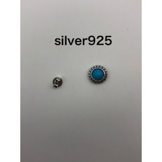 天然石 ターコイズピアス トルコ石　シルバーピアス925 silver925(ピアス)