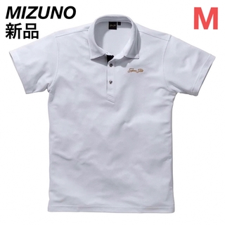 ミズノ(MIZUNO)の新品未着用未開封　MIZUNOミズノ【吸汗速乾】スーパースターポロシャツ　白　M(ポロシャツ)