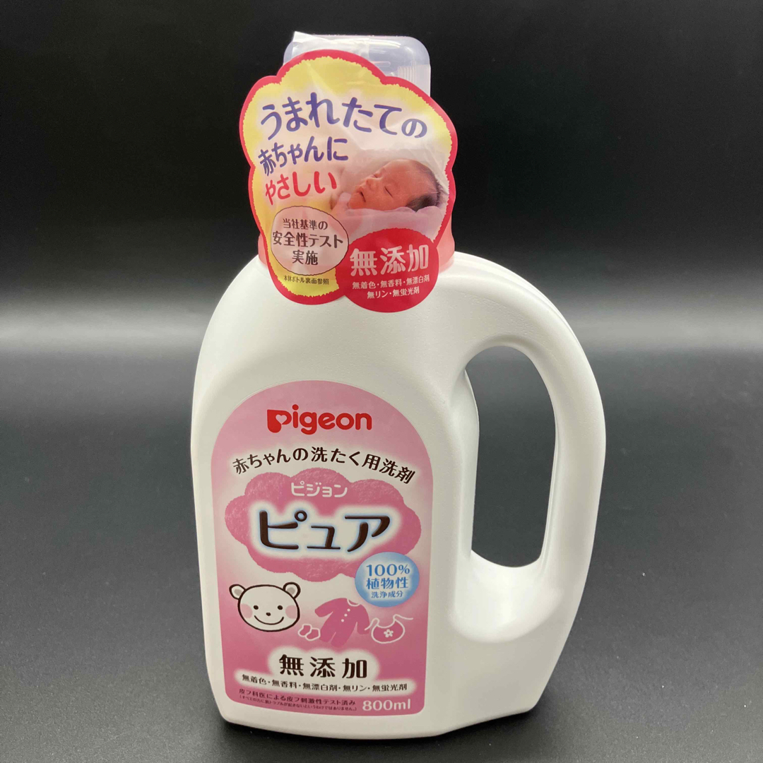 Pigeon(ピジョン)の即決 新品 ピジョン 赤ちゃんの洗たく用洗剤 ピュア インテリア/住まい/日用品の日用品/生活雑貨/旅行(洗剤/柔軟剤)の商品写真