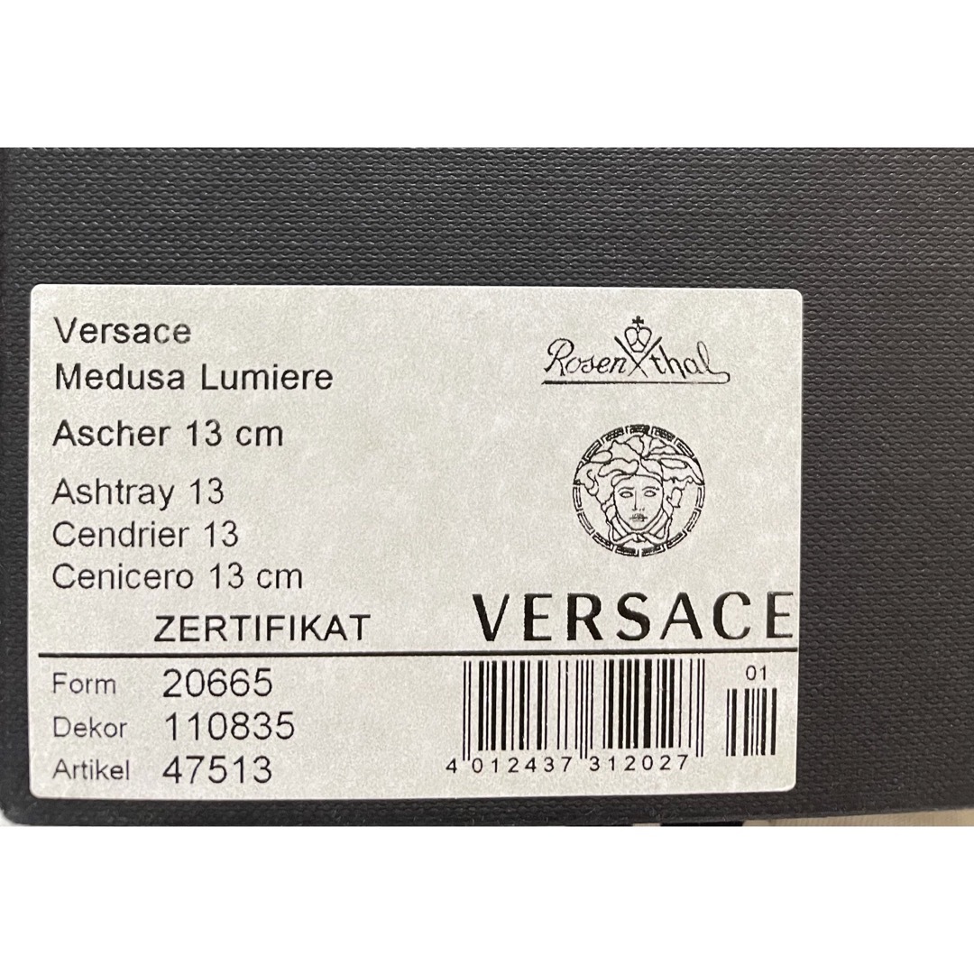 VERSACE(ヴェルサーチ)のヴェルサーチ VERSACE ローゼンタール メデューサ 小物入れ 灰皿 インテリア/住まい/日用品のインテリア小物(灰皿)の商品写真