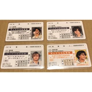 専用 推し証明証   4枚 King & Prince   永瀬蓮 高橋海人(アイドルグッズ)