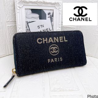 シャネル デニム 財布(レディース)の通販 100点以上 | CHANELの