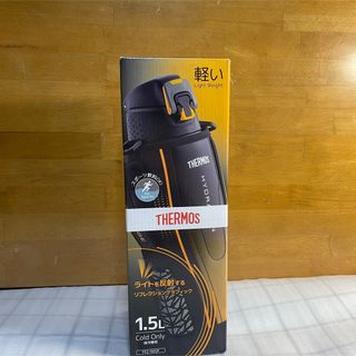 THERMOS サーモス　真空断熱スポーツボトル　FFZ-1502F(水筒)