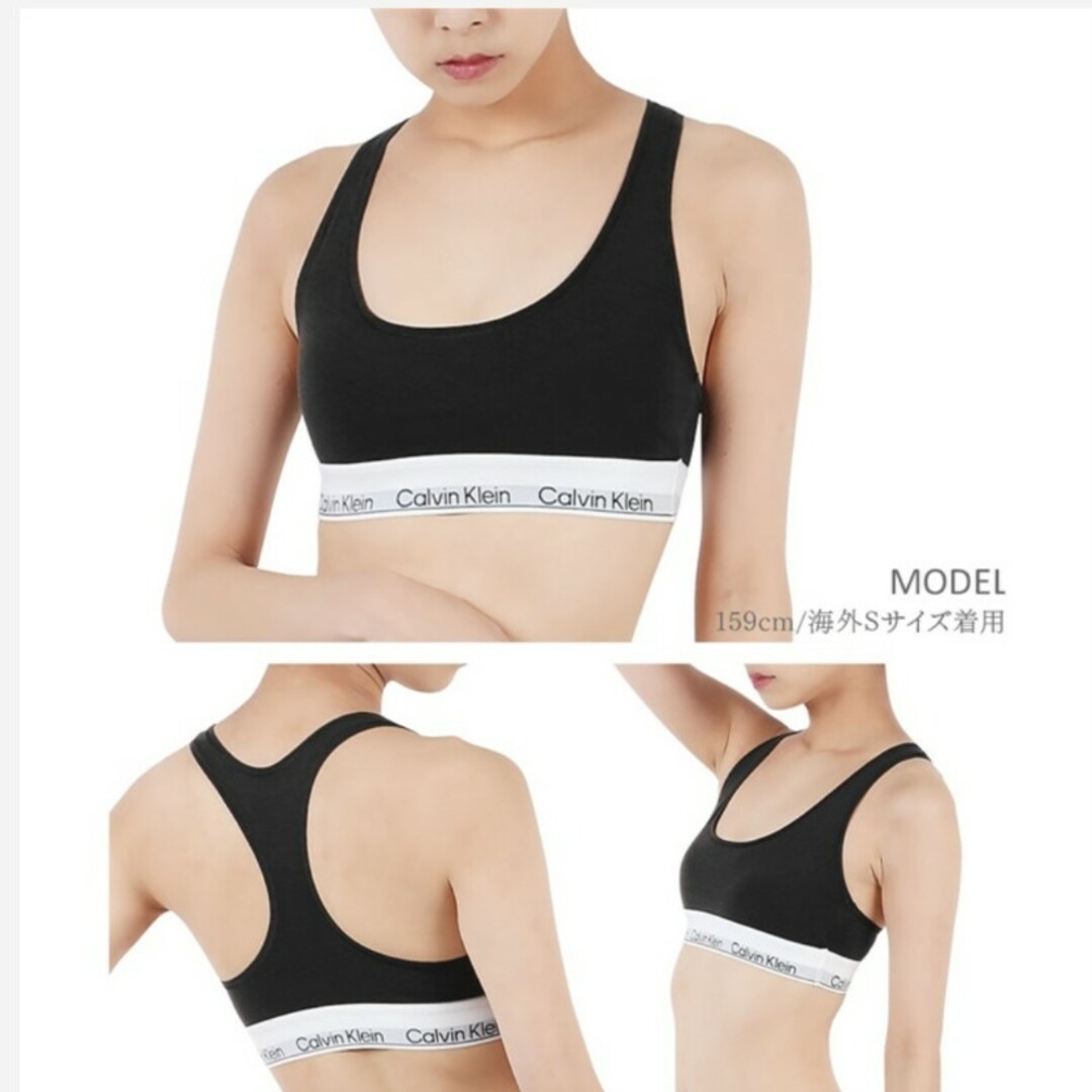 Calvin Klein(カルバンクライン)の【新品】カルバンクライン  スポーツブラ    XS  2枚セット レディースの下着/アンダーウェア(ブラ)の商品写真