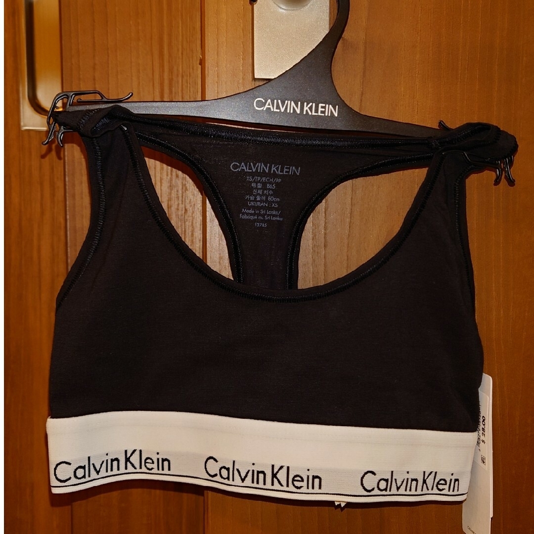 Calvin Klein(カルバンクライン)の【新品】カルバンクライン  スポーツブラ    XS  2枚セット レディースの下着/アンダーウェア(ブラ)の商品写真