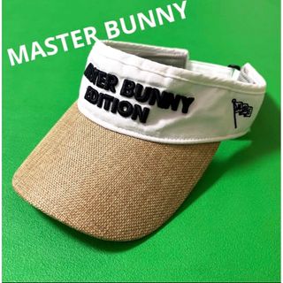 マスターバニーエディション(MASTER BUNNY EDITION)のマスターバニー　ゴルフサンバイザー(ウエア)