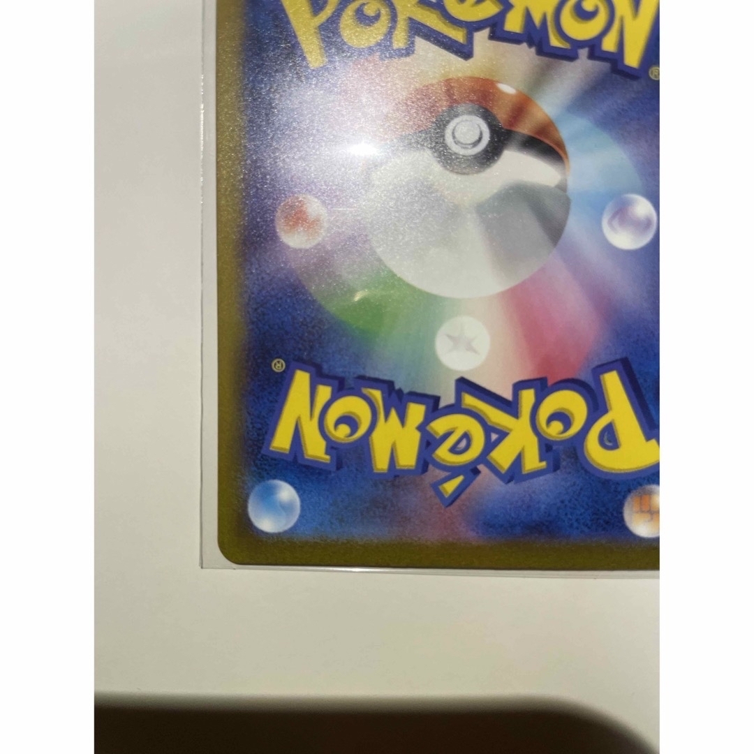 エリカの招待 SAR ポケモンカード 151 エリカの招待 SAR ポケモンカード 151