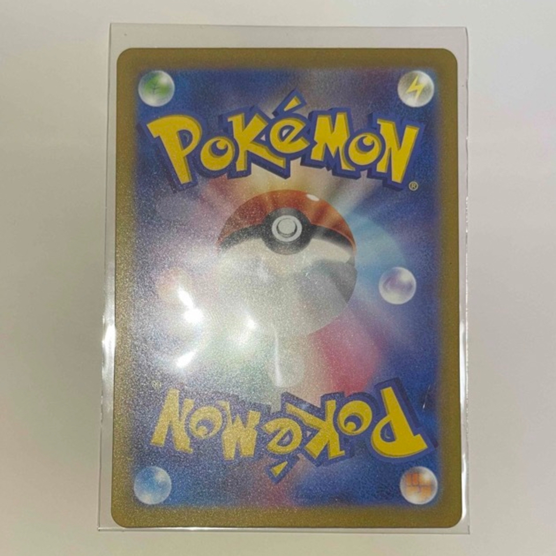 エリカの招待 SAR ポケモンカード 151 エリカの招待 SAR ポケモンカード 151