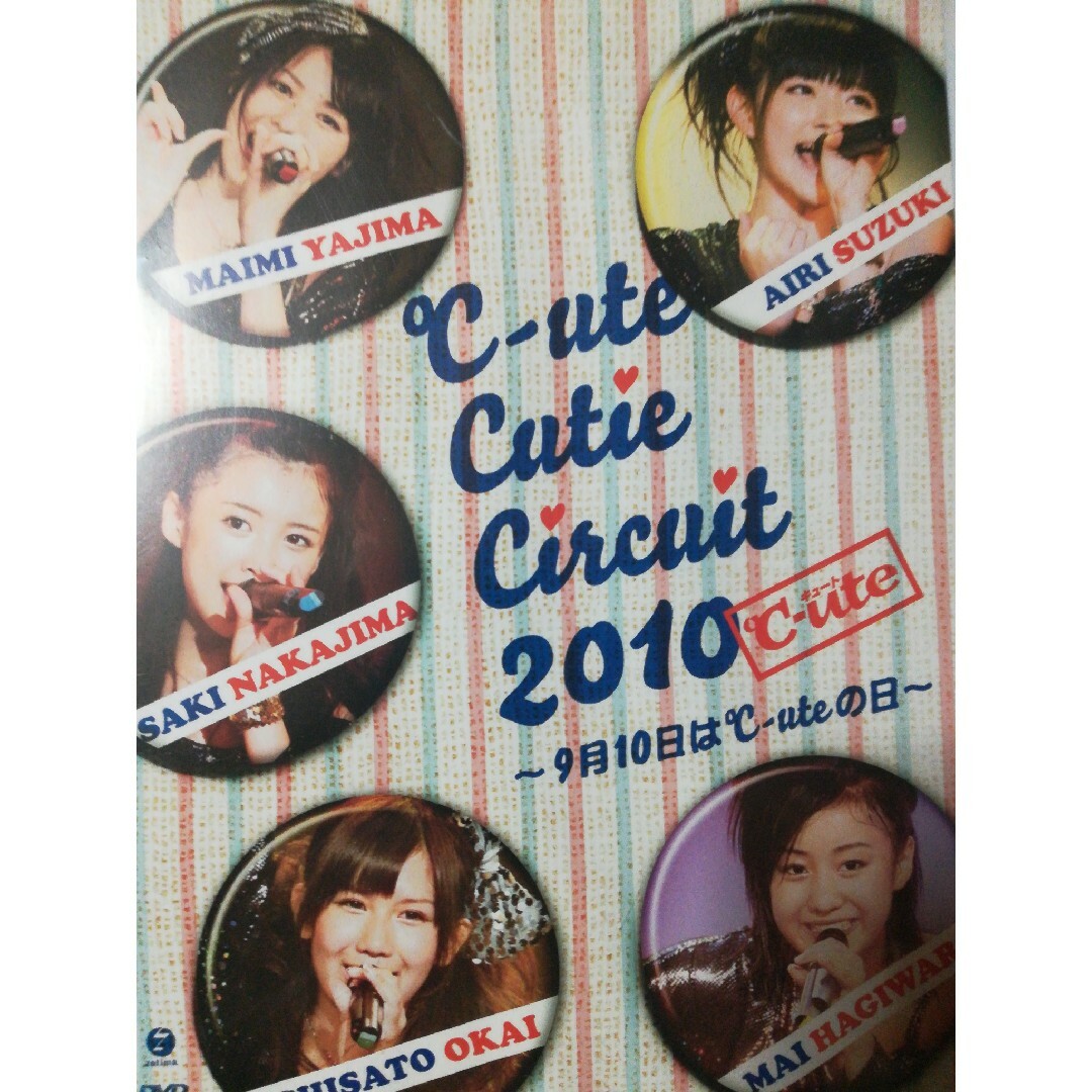 ℃-ute　Cutie　Circuit　2010～9月10日は℃-uteの日～