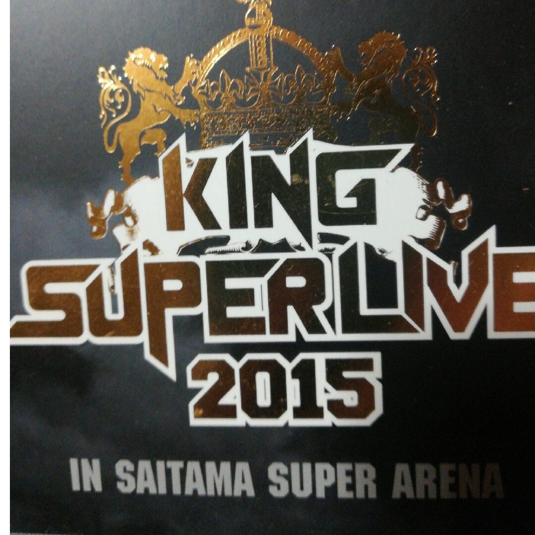 KING　SUPER　LIVE　2015 Blu-ray
