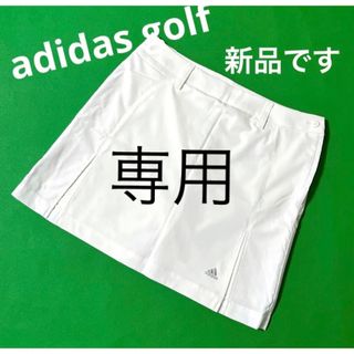 アディダス(adidas)のアディダスゴルフ　ストレッチスカート　M 新品です(ウエア)