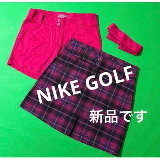 ナイキ(NIKE)のナイキゴルフ　チェック柄スカート&ショートパンツ　セット(ウエア)