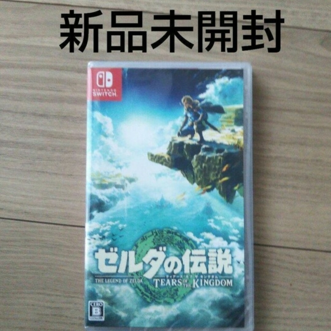 ゲームソフト/ゲーム機本体3点おまとめ ネコポス 新品未開封 Switch ゼルダ、マリオカート、太鼓