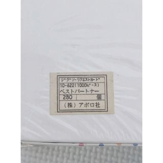 高級素材使用ブランド 《廃番商品》スヌーピー ジグソーパズル ベスト
