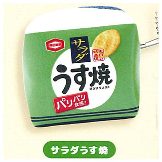 カメダセイカ(亀田製菓)の亀田製菓 キューブポーチ サラダうす焼 ガチャ(ポーチ)