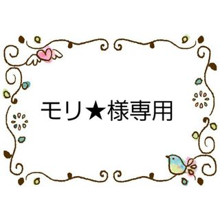 ポケモン(ポケモン)のモリ★様専用　水筒肩紐カバー　ポケモン、ちいかわ、すみっコぐらし　おまとめ(外出用品)