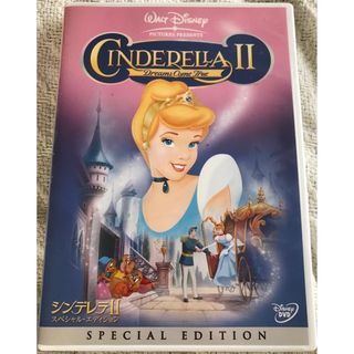 シンデレラ(シンデレラ)のDisney DVD  シンデレラ2 スペシャル・エディション(アニメ)