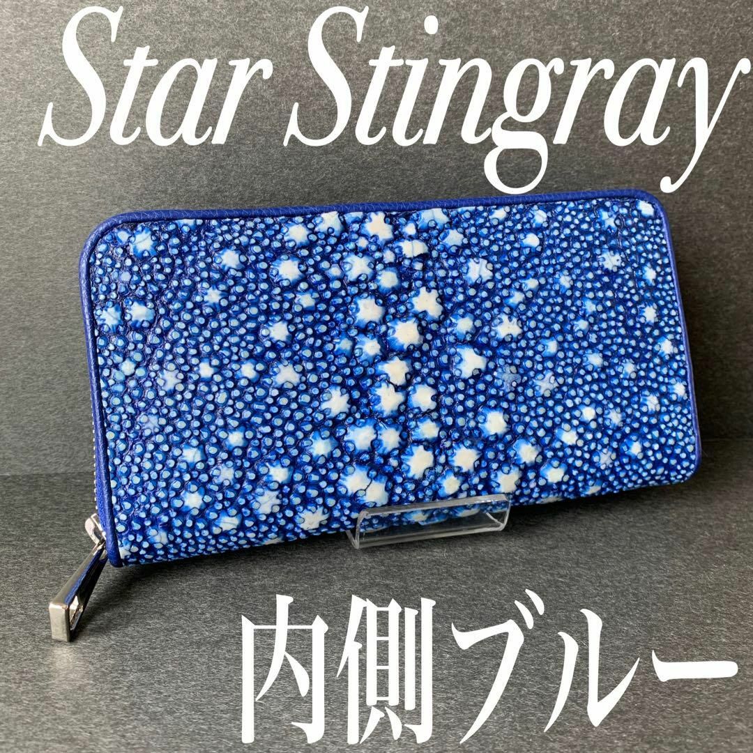 激レア】新品 スタースティングレイ ブラック ラウンド エイ革 長財布-