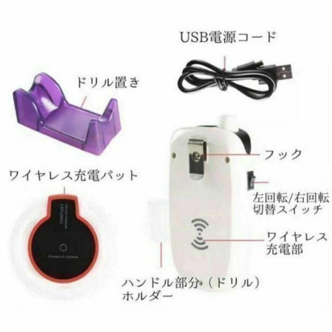 レクシアスピン互換品　ネイルマシン　ネイルマシーン　ジェルネイル　ネイルケア　白 6