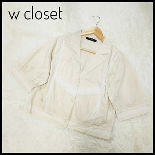 ダブルクローゼット(w closet)の◎w closet　麻レーヨン開襟レースピンタックブラウス　白　F(シャツ/ブラウス(長袖/七分))