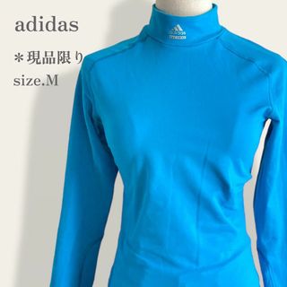 アディダス(adidas)の【大人気】　アディダス　ロゴプリント入り　ハイネック長袖インナー　ユニセックス(Tシャツ(長袖/七分))