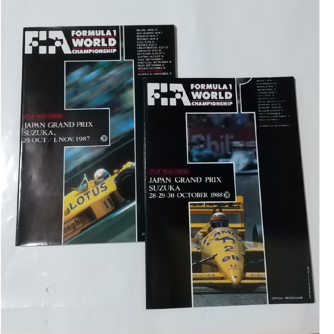 F1日本GP 1987, 88年公式プログラム 2冊セット おまけ有り エンタメ/ホビーの雑誌(車/バイク)の商品写真