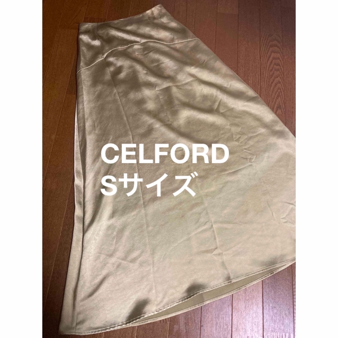CELFORD ライトグリーン　サテンスカート