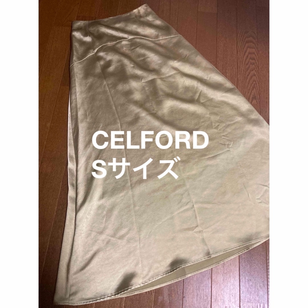 CELFORD(セルフォード)のCELFORD ライトグリーン　サテンスカート レディースのスカート(ロングスカート)の商品写真