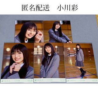 乃木坂46 - 小川彩 17分間 個別生写真 乃木坂46の通販 by peeei｜ノギ