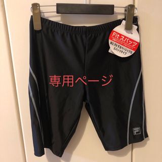 フィラ(FILA)の新品　フィラ　水着　Lサイズ　メンズ　(水着)