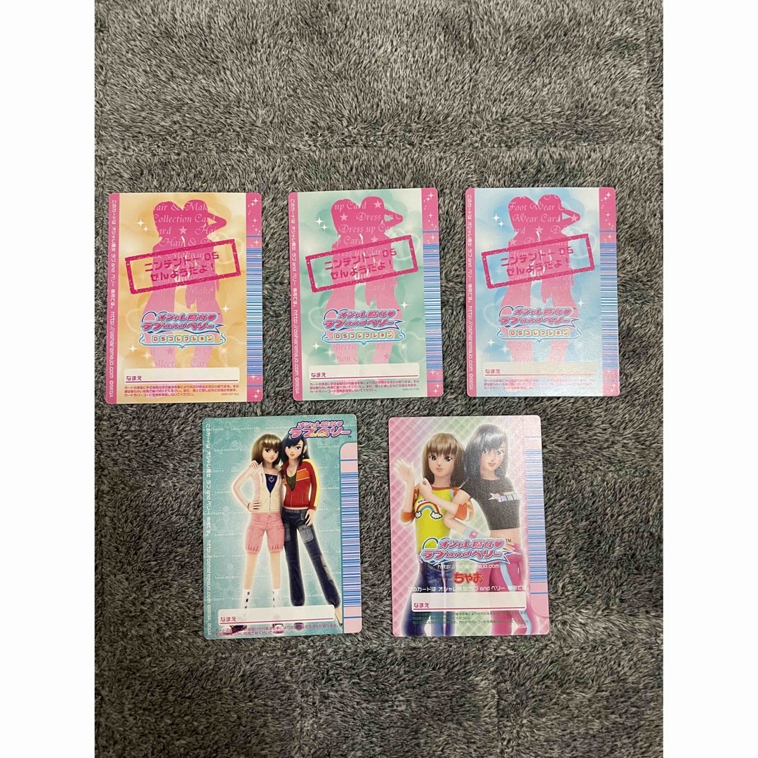 SEGA - 【OMIchan様専用ページ】ラブベリーカードの通販 by モ's shop