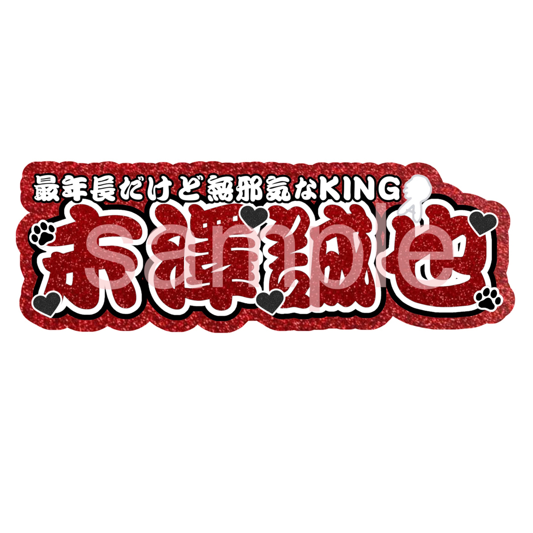 最高の品質の M プロフ必読さま専用 トライアルセット/サンプル