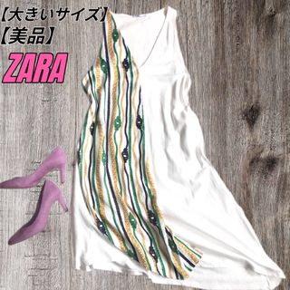 ザラ(ZARA)の【大きいサイズ】ZARA ザラ ロングワンピース アシンメトリー Vネック(ロングワンピース/マキシワンピース)