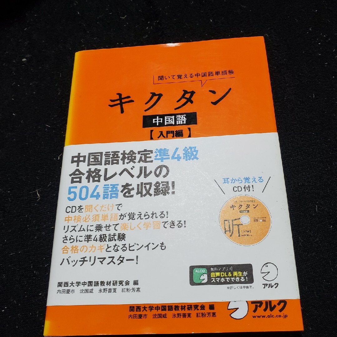 希少　レイ２種類　新品未開封　カネヒキリ　フェブラリーＳ　アバンティー　Ｓサイズ