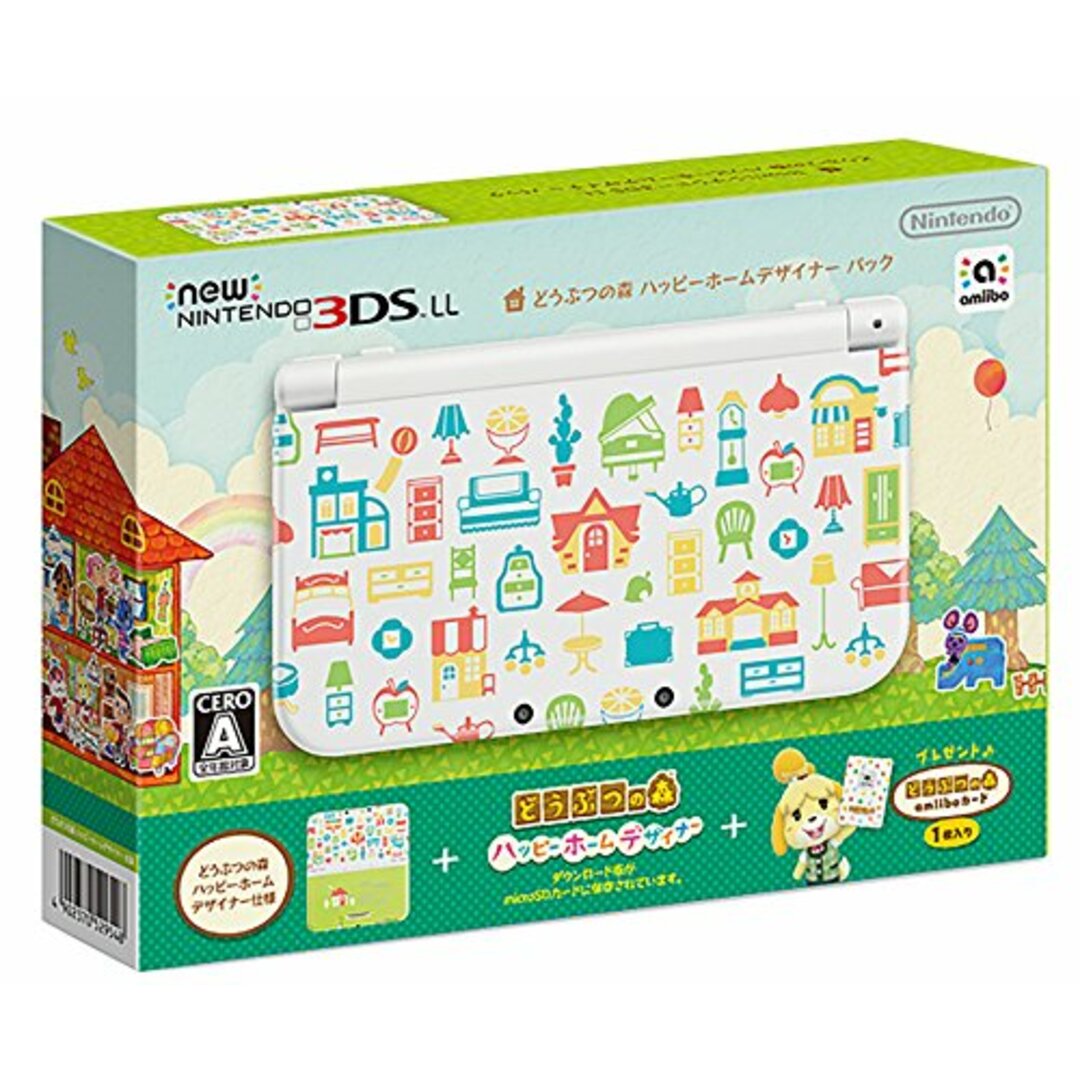 Newニンテンドー3DS LL どうぶつの森 ハッピーホームデザイナー パック【メーカー生産終了】