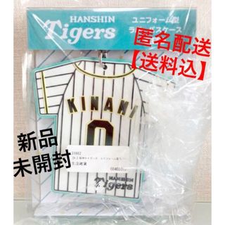 阪神タイガース 木浪 ユニフォーム ラバー パスケース 木浪聖也 グッズ(応援グッズ)