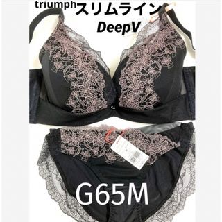 トリンプ(Triumph)の【新品タグ付】 トリンプ／脇高DeepVスリムラインG65M（定価¥7,130）(ブラ&ショーツセット)