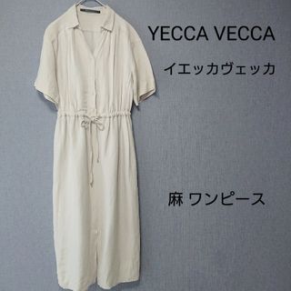 イェッカヴェッカ(YECCA VECCA)のYECCA VECCA イエッカヴェッカ 麻 ワンピース ロング ベージュ(ロングワンピース/マキシワンピース)