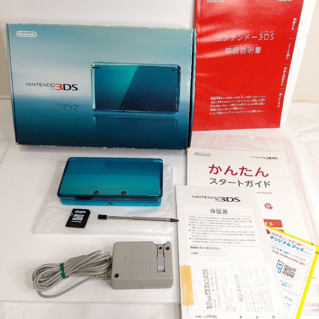 良品 ニンテンドー3DS 本体 アクアブルー 付属品一式 動作良好 画面綺麗