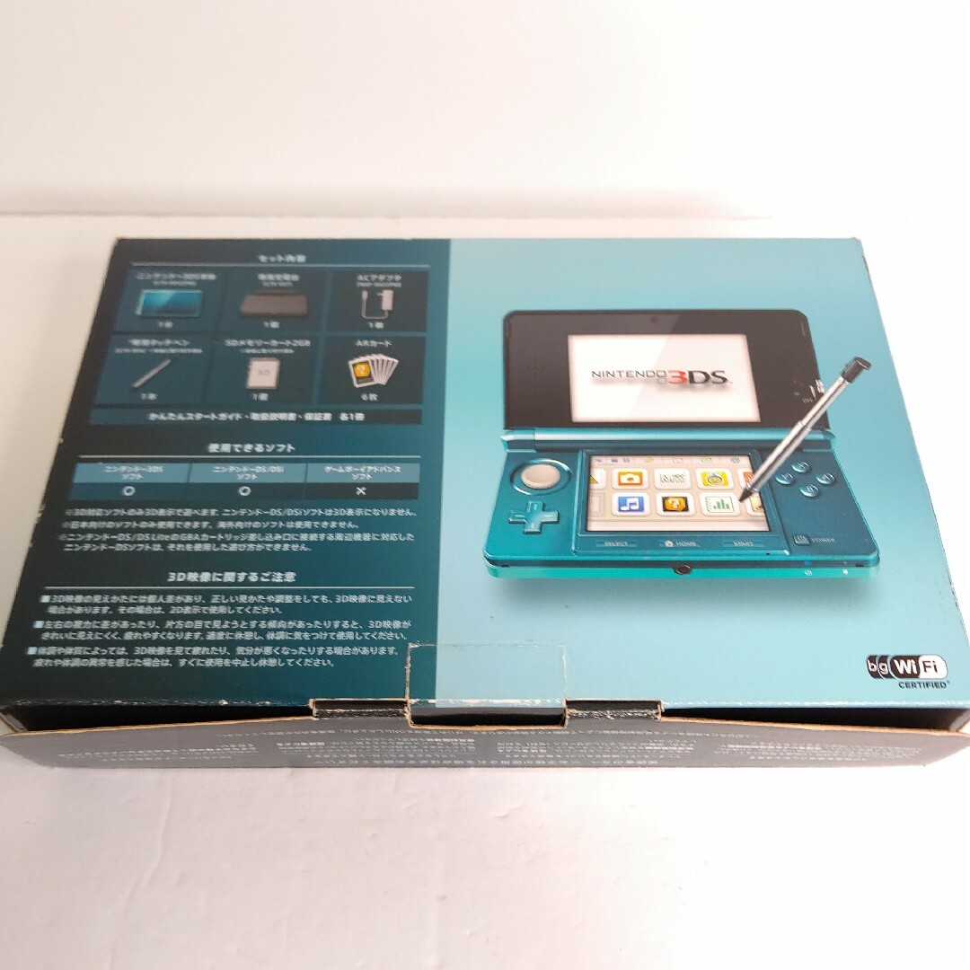 24時間以内に発送✨️ ニンテンドー3DS アクアブルー 完動品