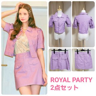 ロイヤルパーティー(ROYAL PARTY)のROYAL PARTY オリジナルボタンカラージャケット スカート セットアップ(セット/コーデ)